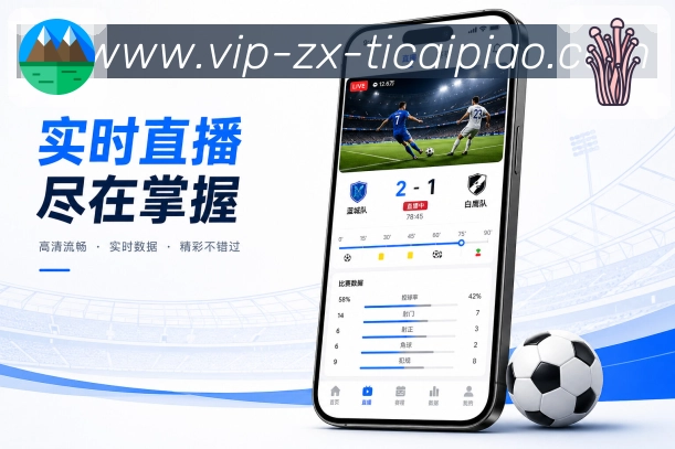 App 展示图
