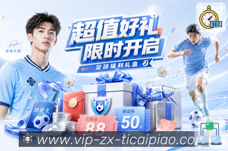 sports image
