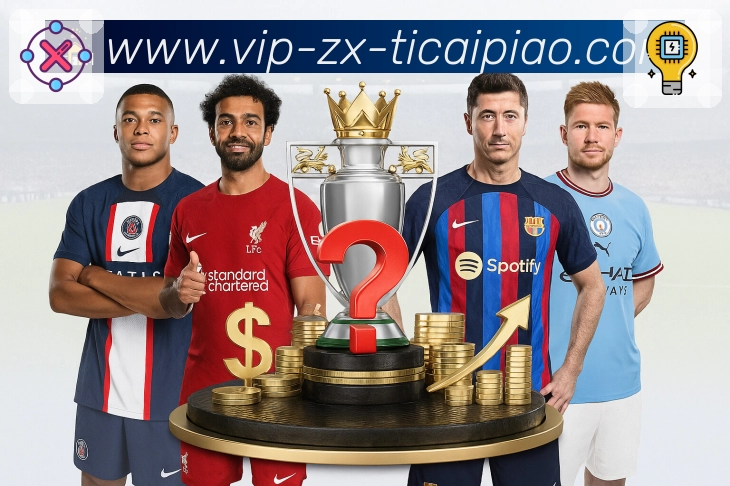 中国体彩网官方首页APP 高清赛事图